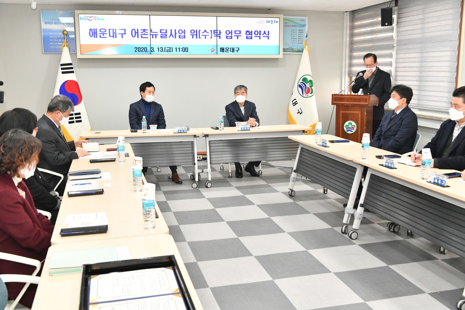 청사포어항 어촌뉴딜사업 협약식 3