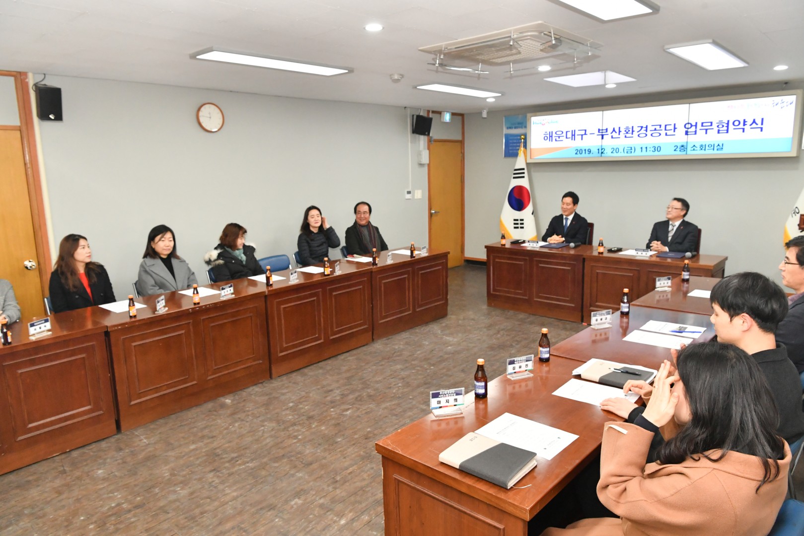 부산환경공단 업무협약 2