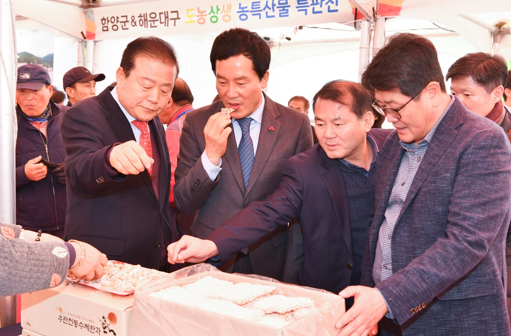 함양군 교류장터 10