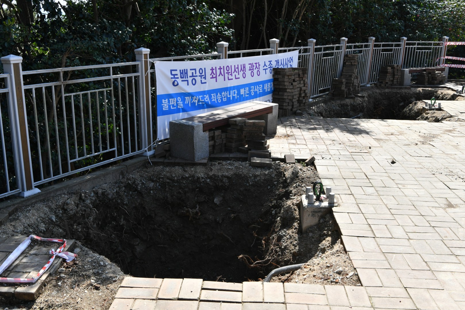 동백섬 순찰 3