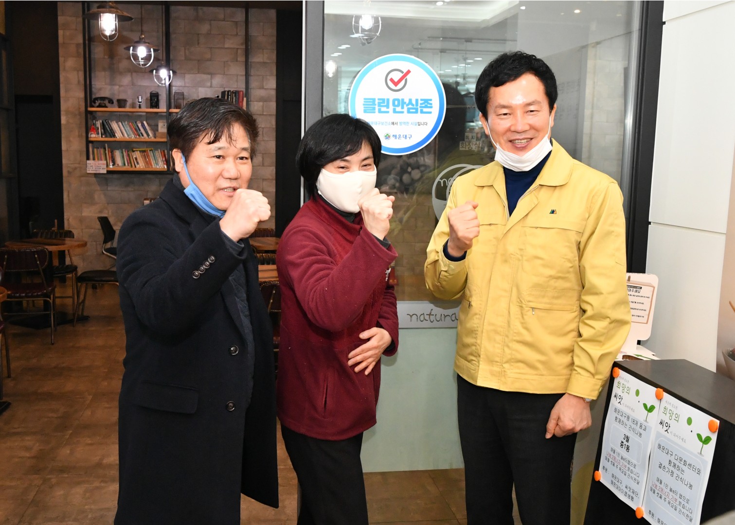 코로나19 소상공인 격려 4