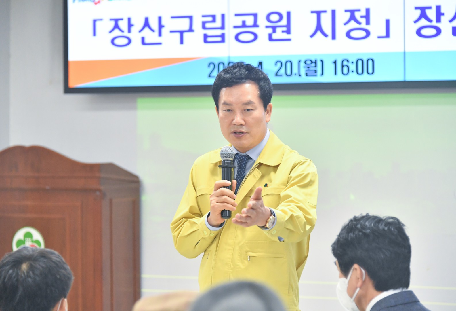 장산마을 주민설명회 7