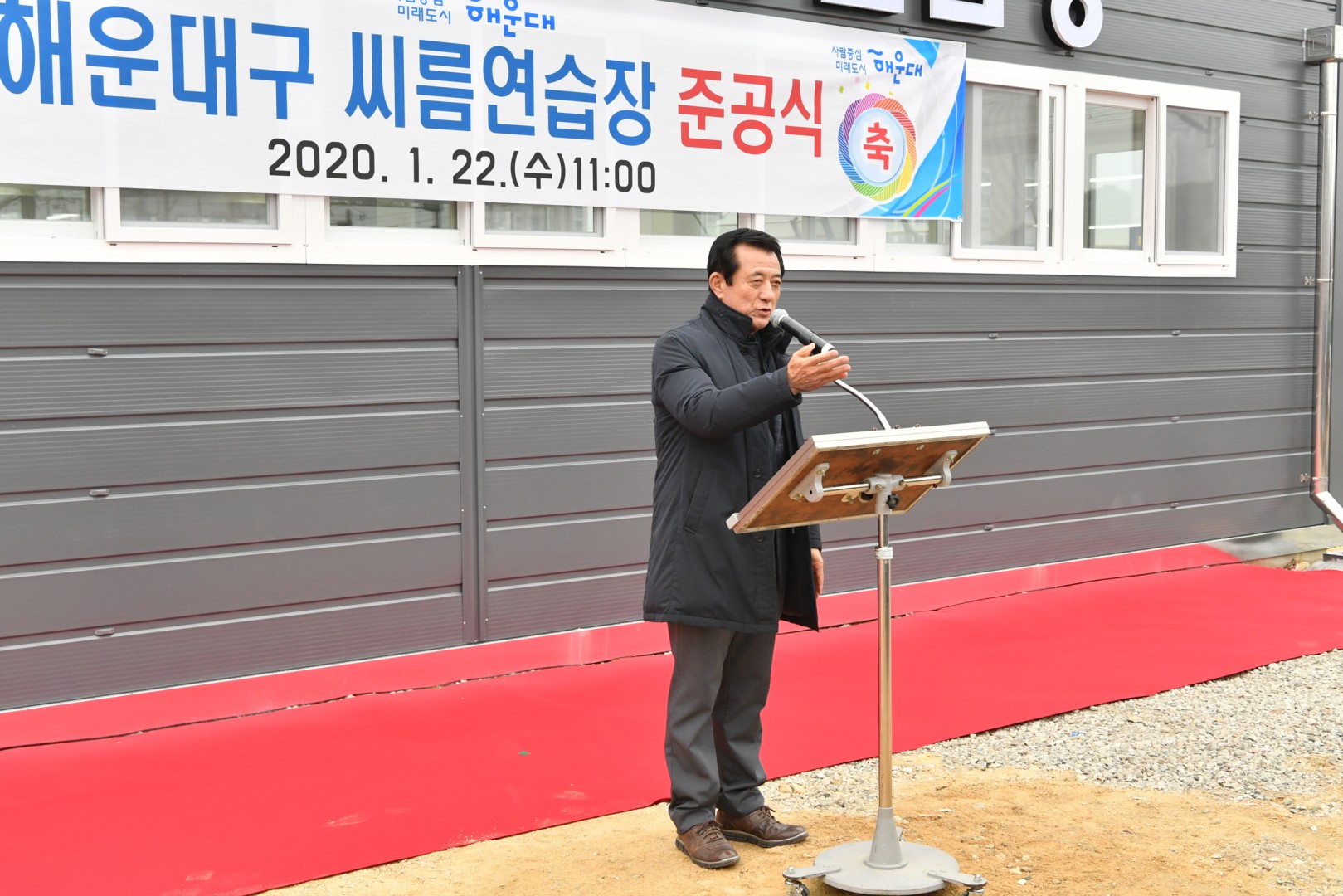 해운대 씨름연습장 15