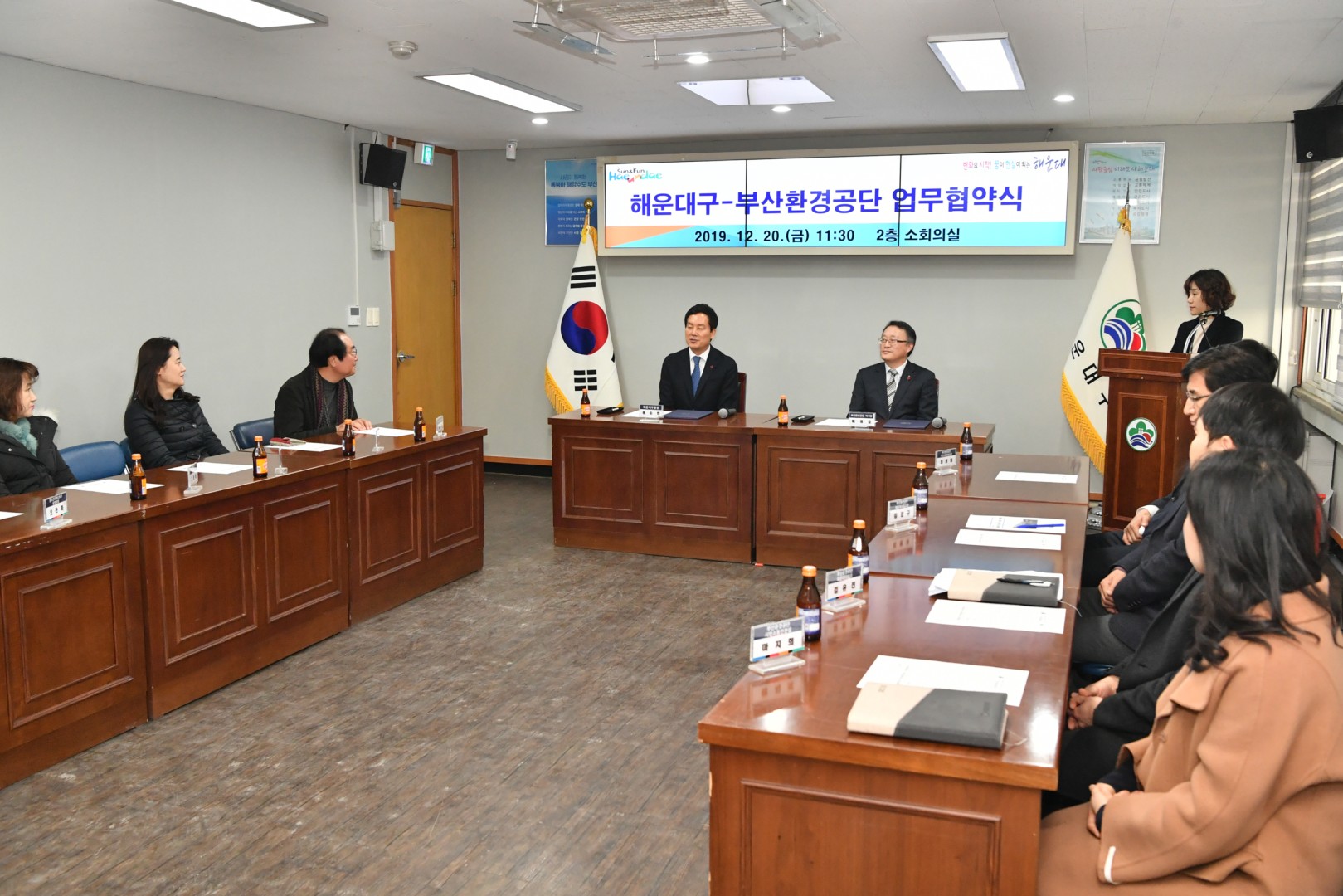부산환경공단 업무협약 3