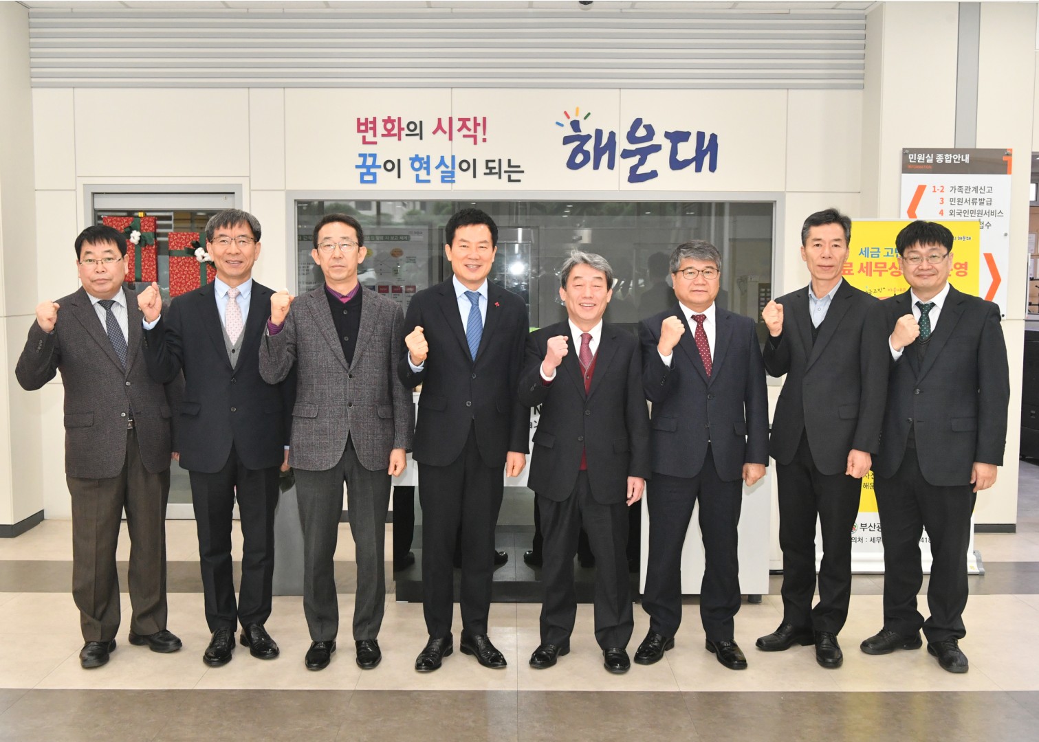 2020년 시무식 4
