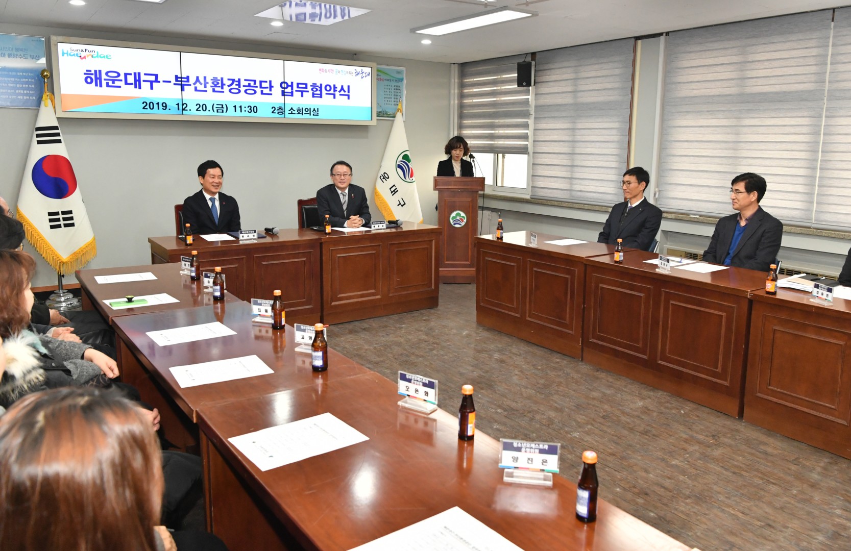부산환경공단 업무협약 5