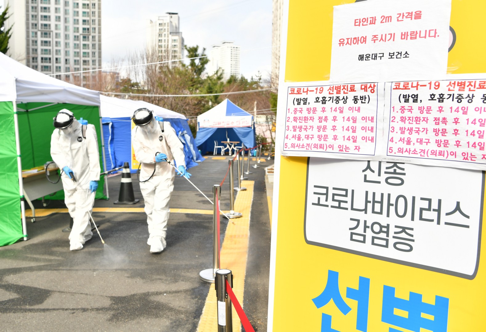 코로나19 보건소 격려 9