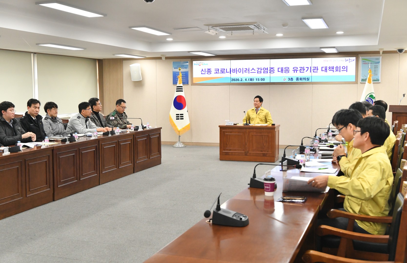 코로나바이러스 관련 기관 대책회의 2