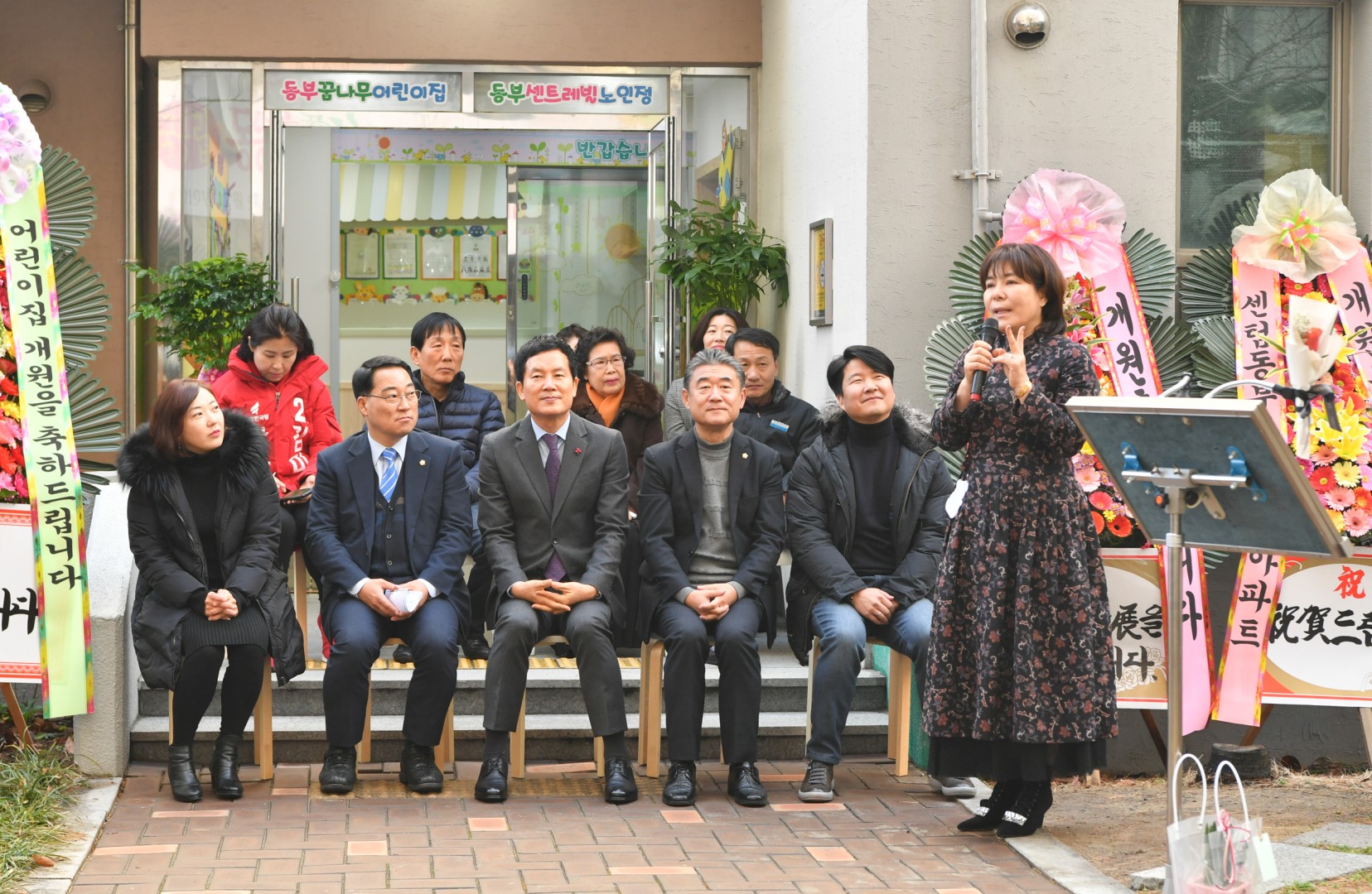 동부꿈나무 어린이집 6