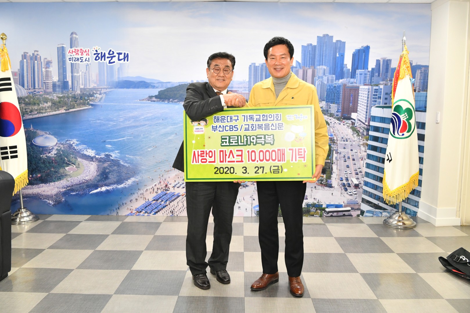 성품-해운대기독교협의회 7