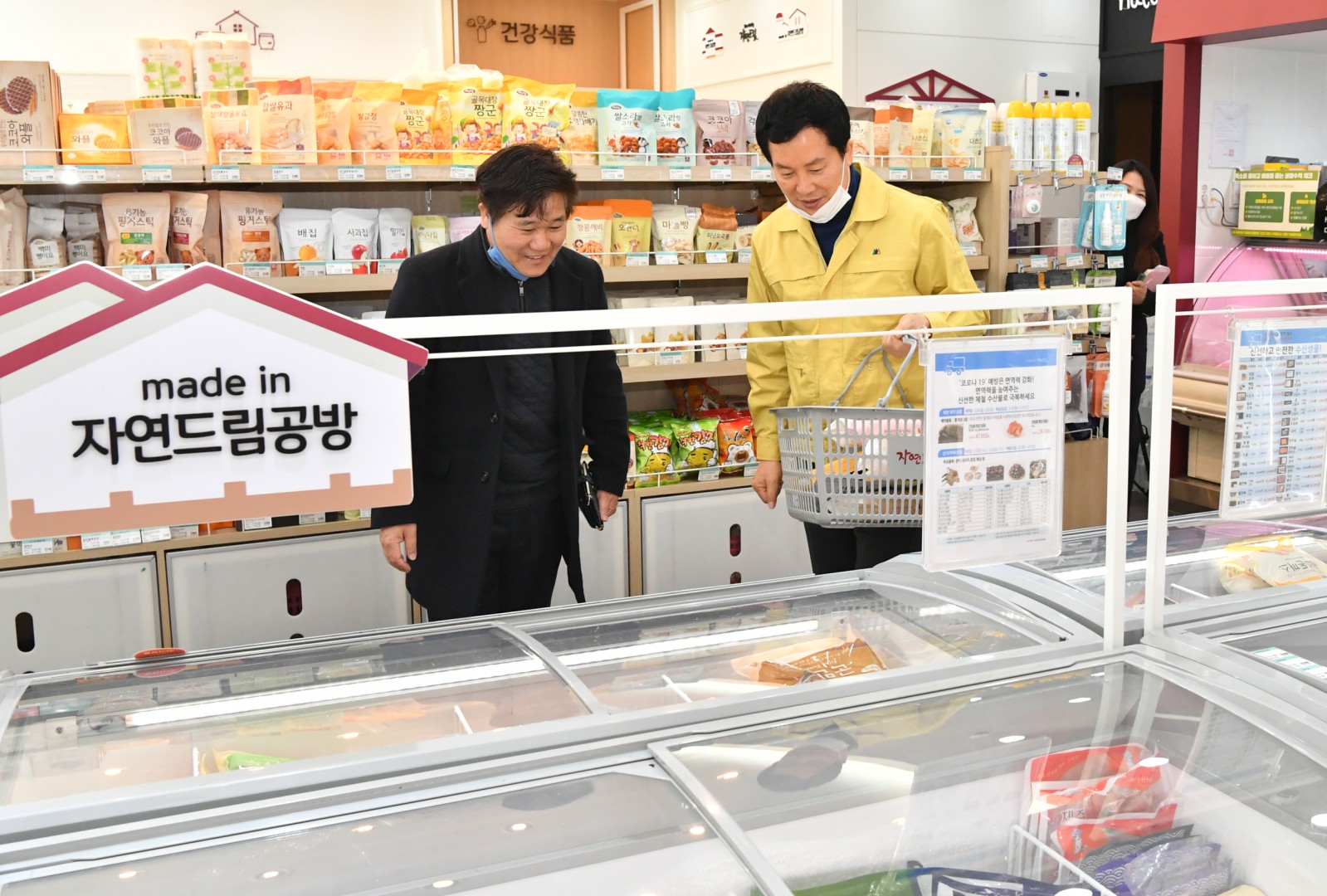 코로나19 소상공인 격려 7