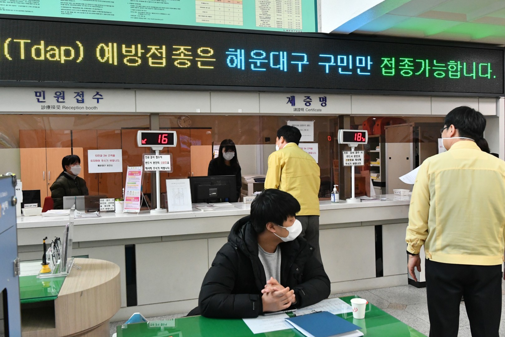 코로나19 보건소 격려 15