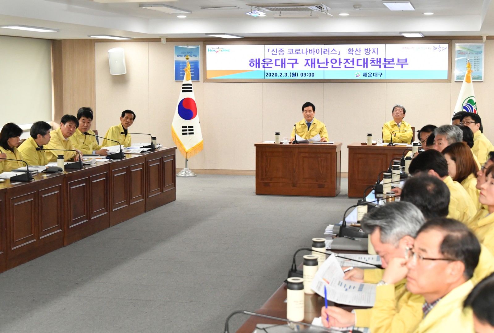 코로나 대책회의 2