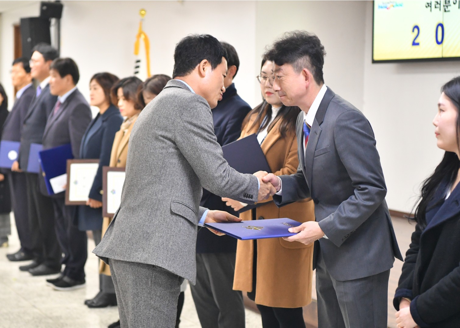 종무식 98