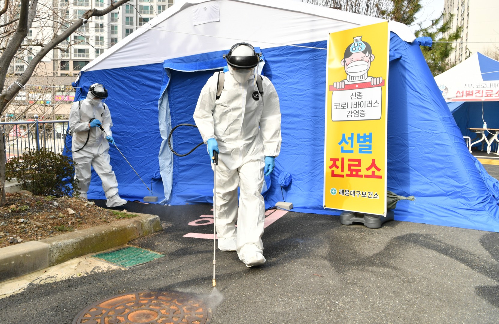 코로나19 보건소 격려 5