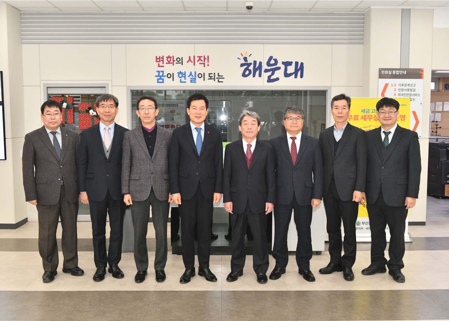 2020년 시무식 3