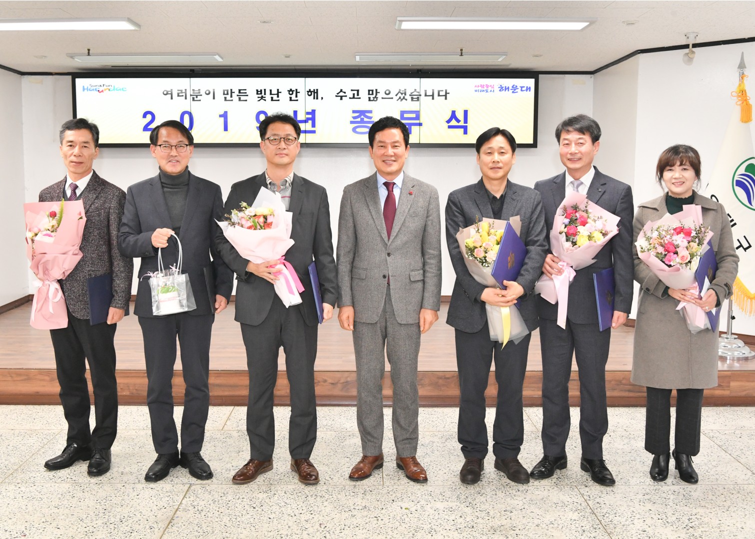 종무식 77