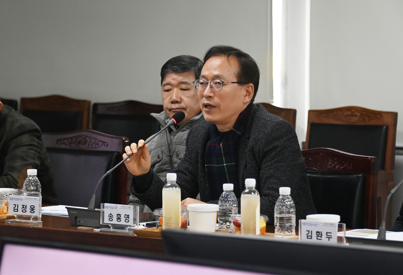 하반기 청렴구민감사관 정기회의 9
