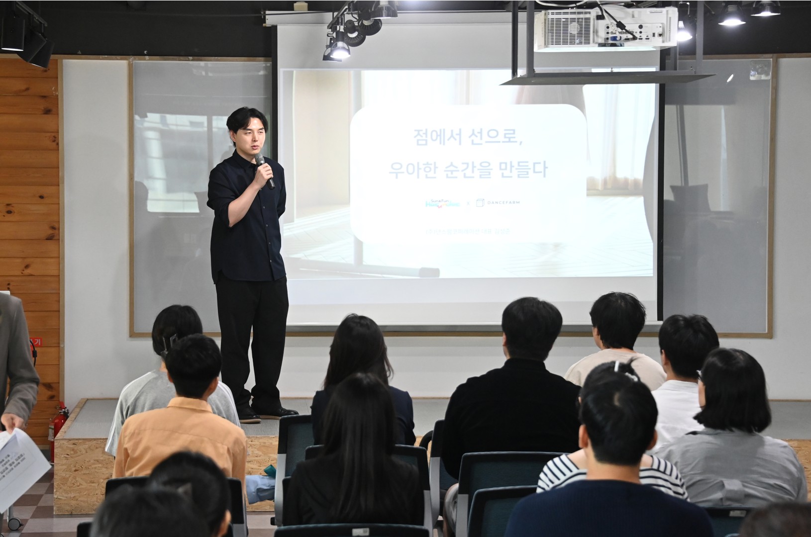 청년주간 창업 특강 10