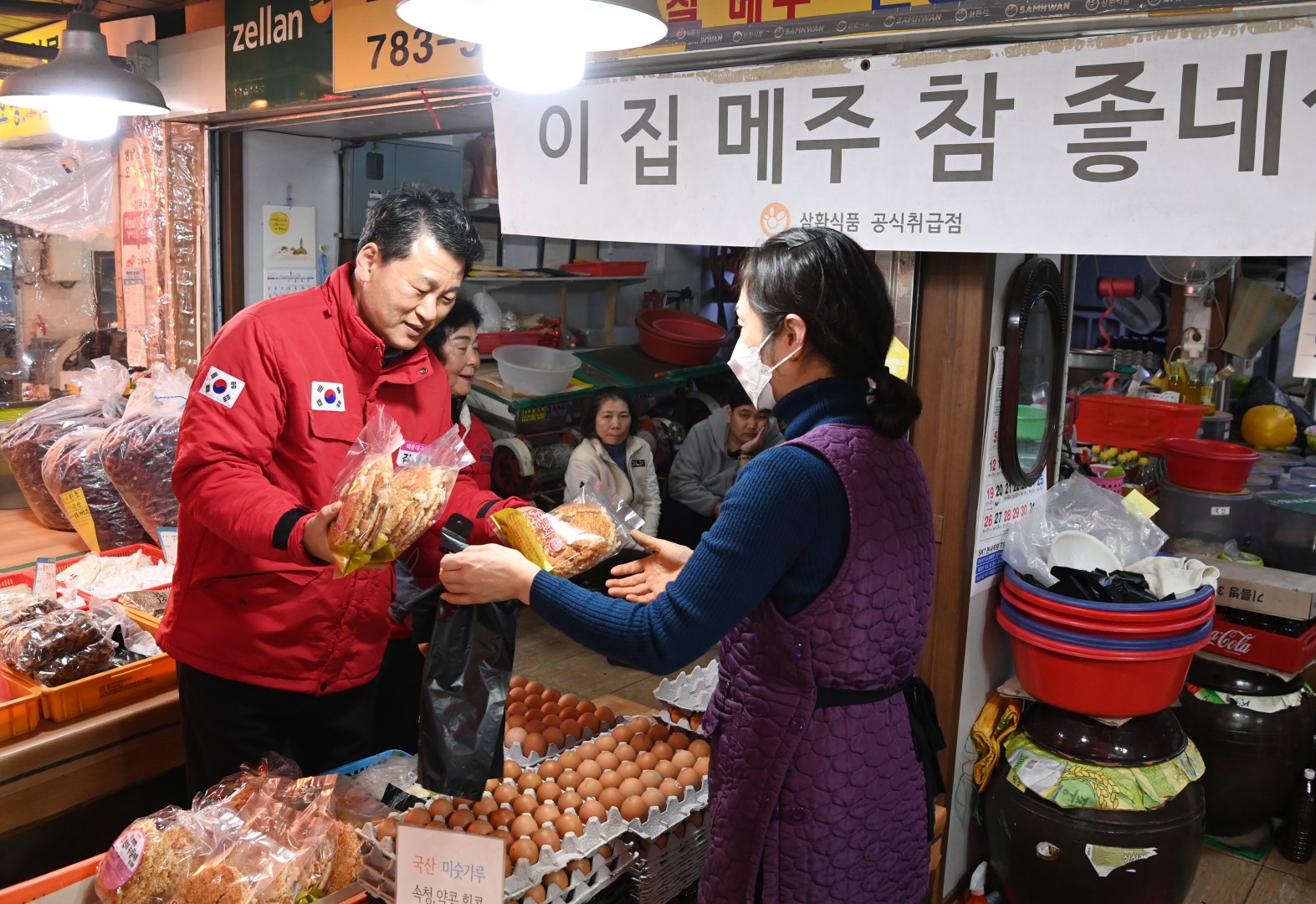 설 맞이 전통시장방문(반여시장,반여2동상가시장) 7