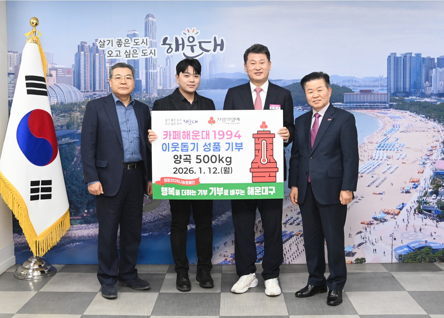 성품전달식(카페해운대 1994) 2