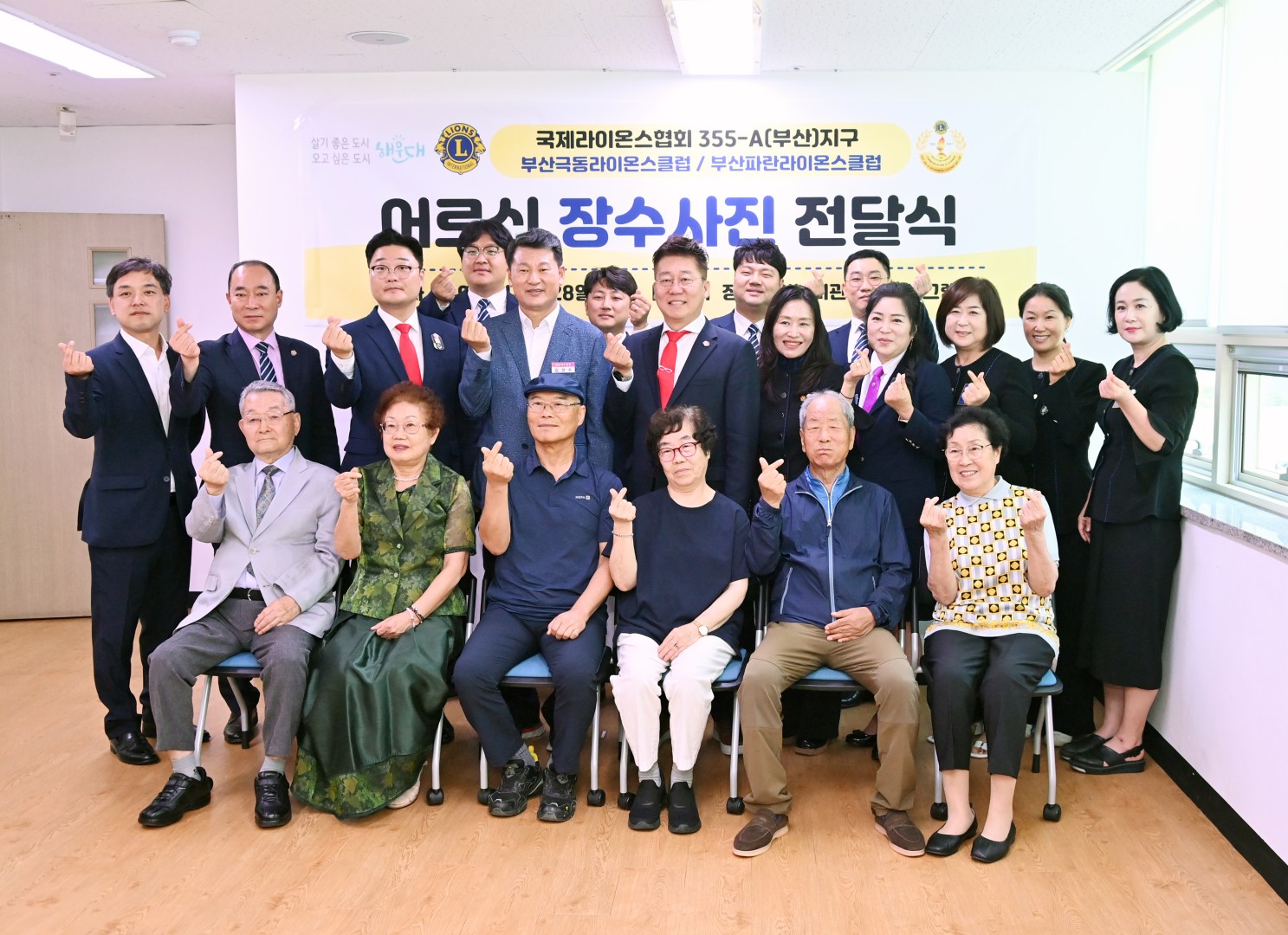 장수사진 전달식(라이온스클럽) 10
