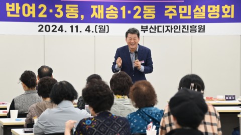 현청사 활용방안 권역별 설명회