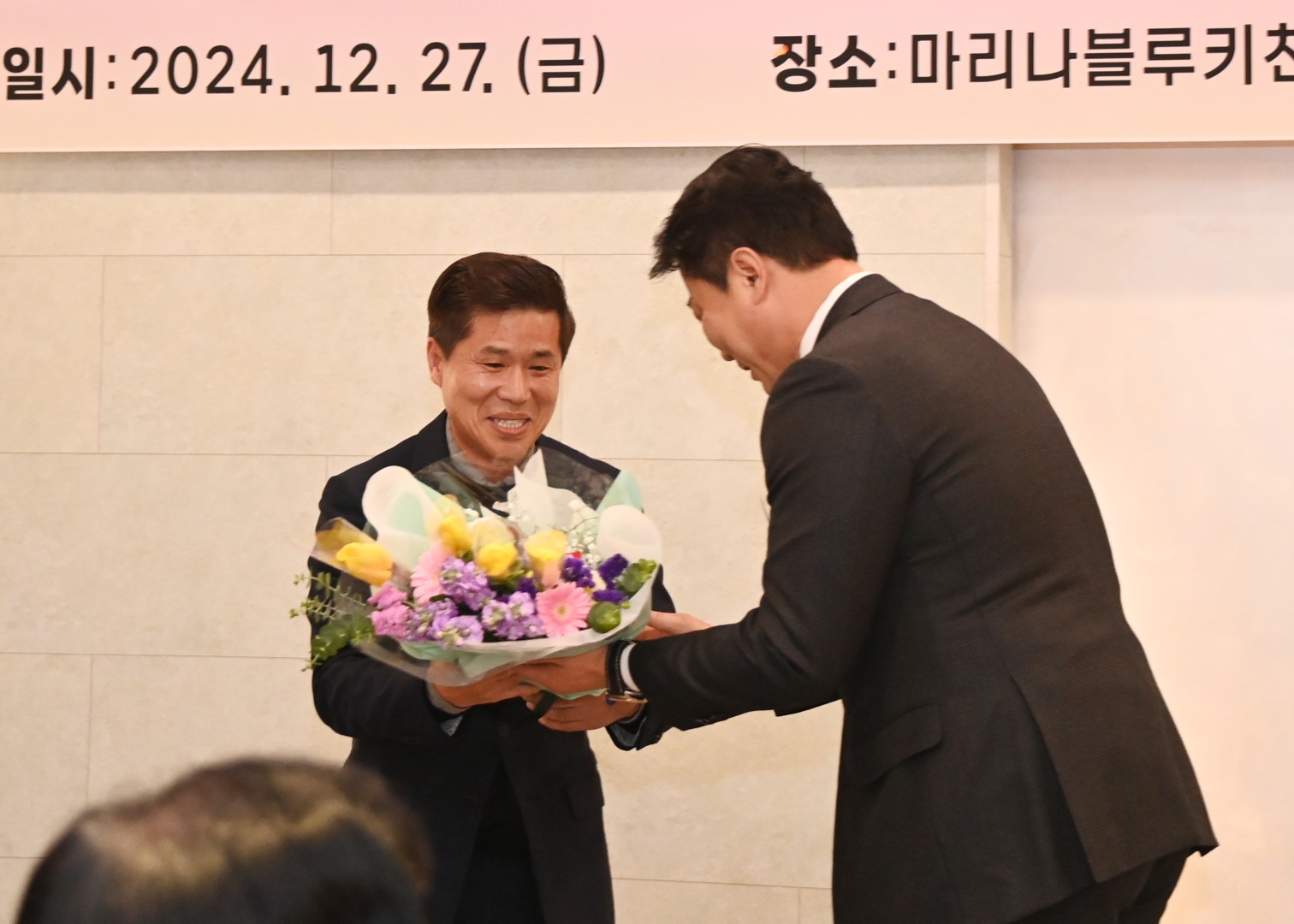 주민자치협의회 송년회 8
