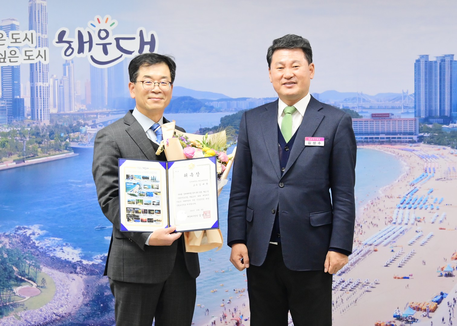 위촉장 수여(산업보건의) 1