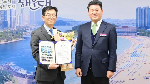 위촉장 수여(산업보건의)