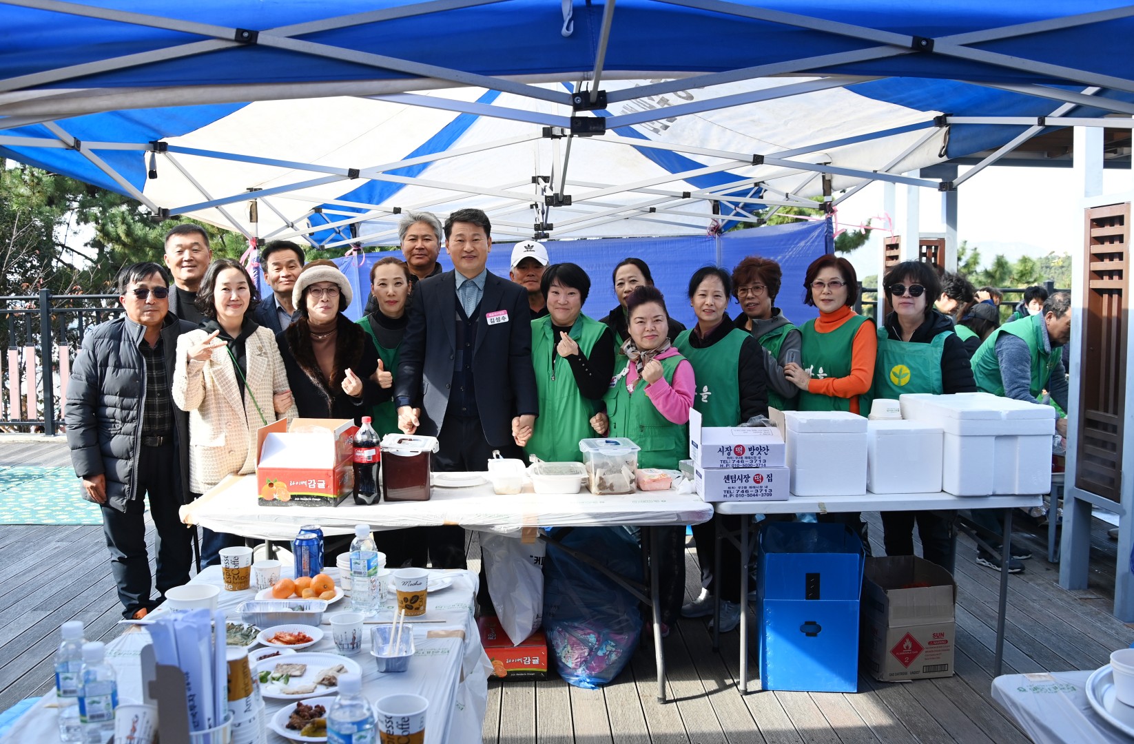 새마을지회장 취임식 및 체육대회 26
