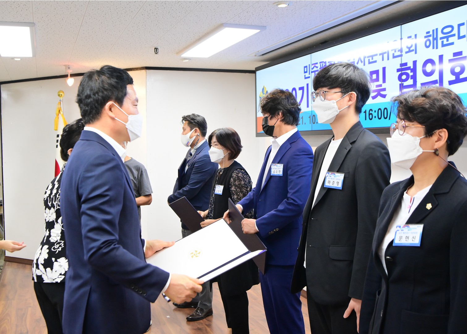 민주평화통일자문위원회 출범식-1부 15