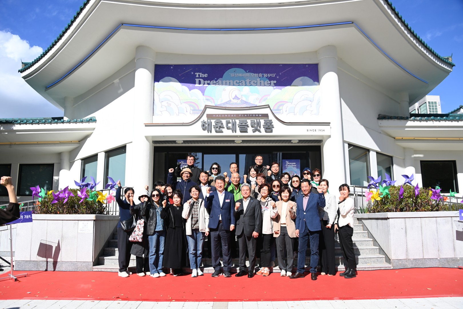 해운대플랫폼 재단장 기념식 8