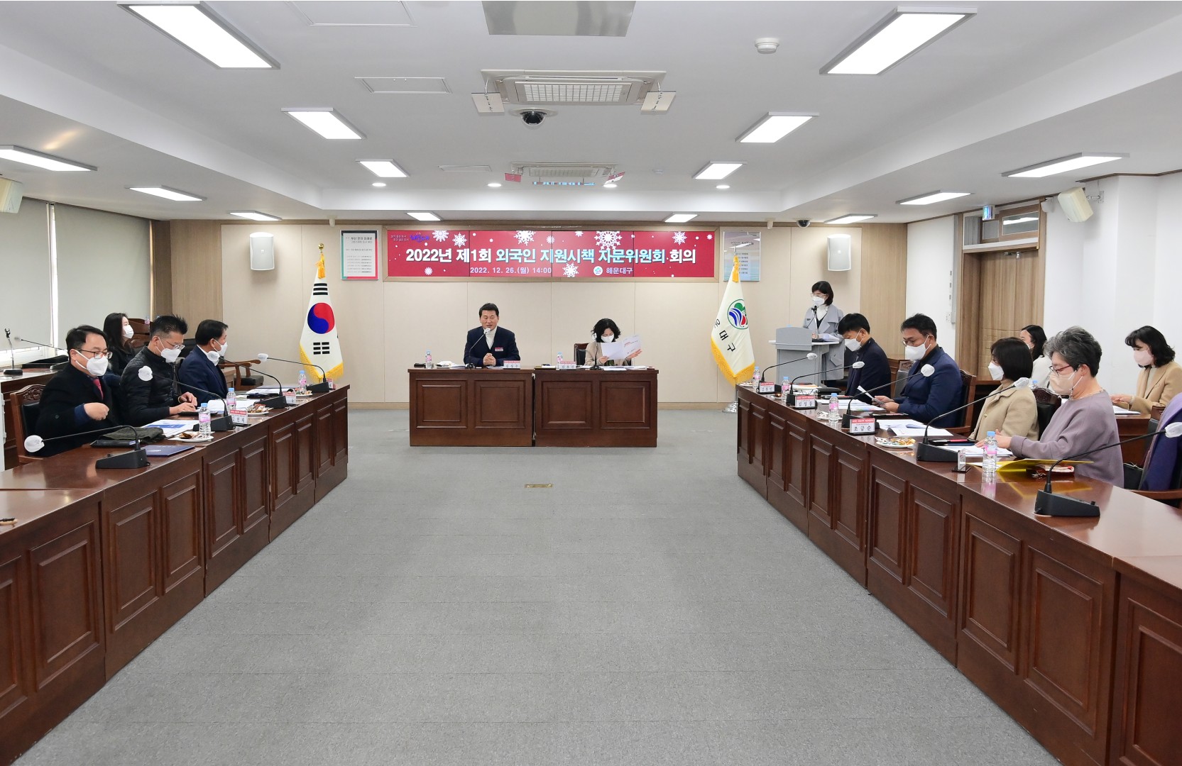 외국인 지원시책 자문위원회 7