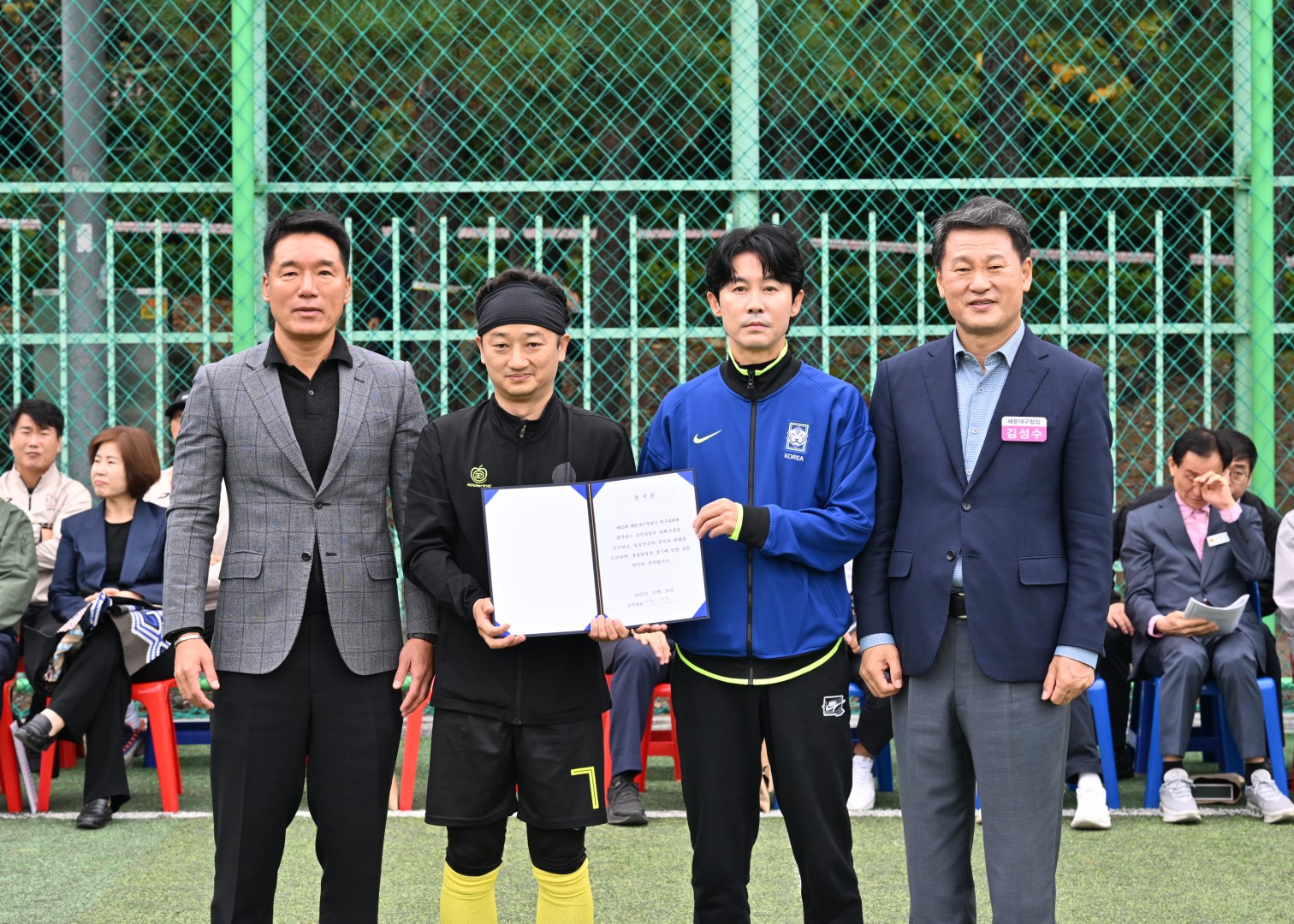 제43회 해운대구청장기 축구대회 12
