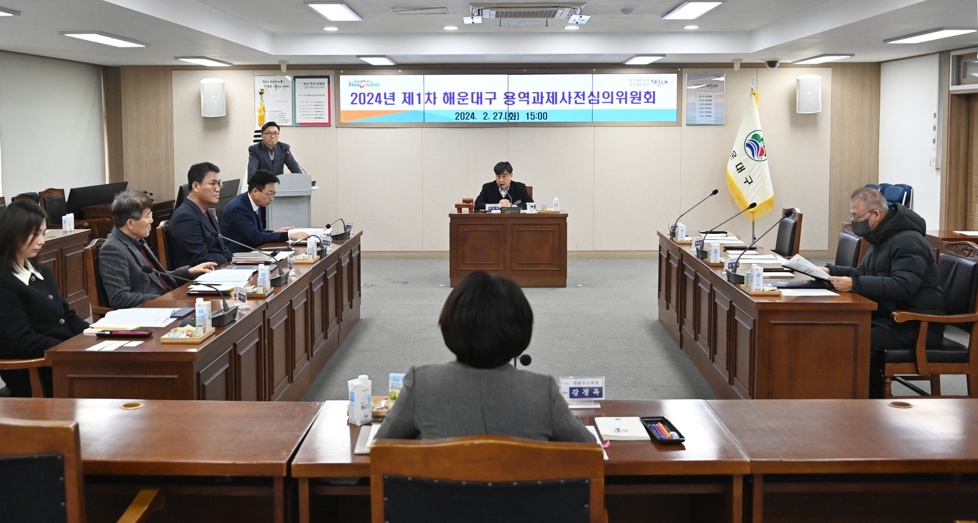용역과제 사전심의위원회 10