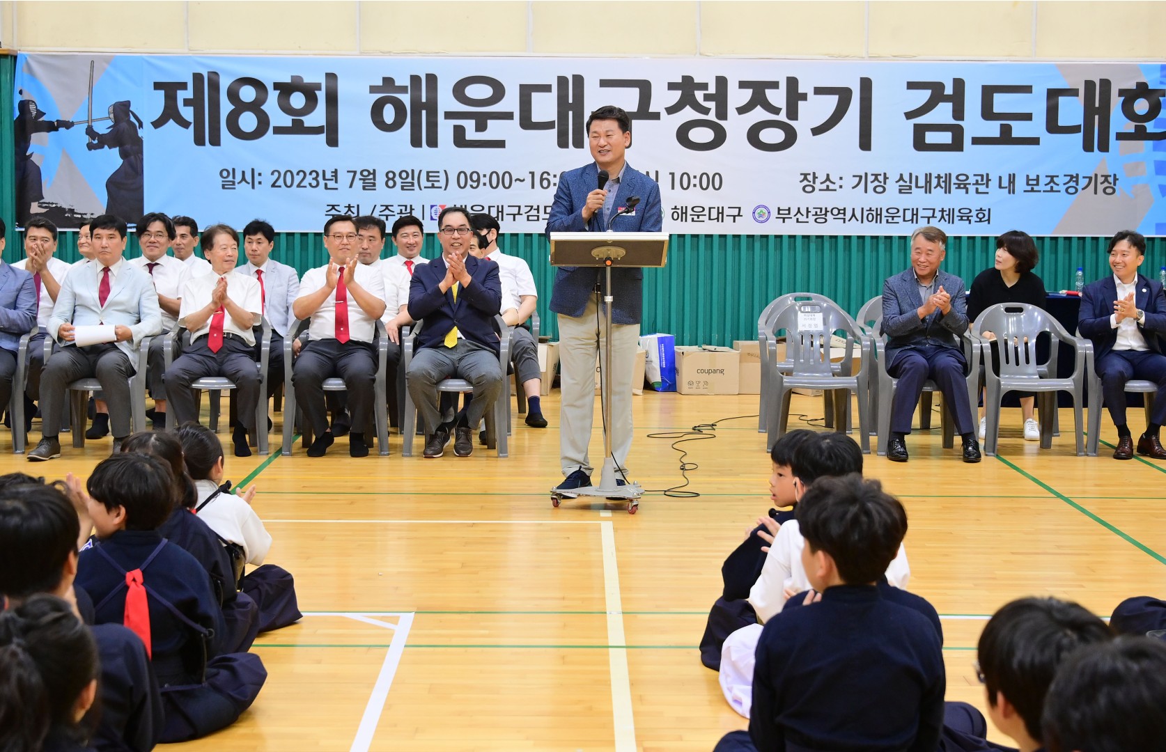 제8회 해운대구청장기 검도대회 12