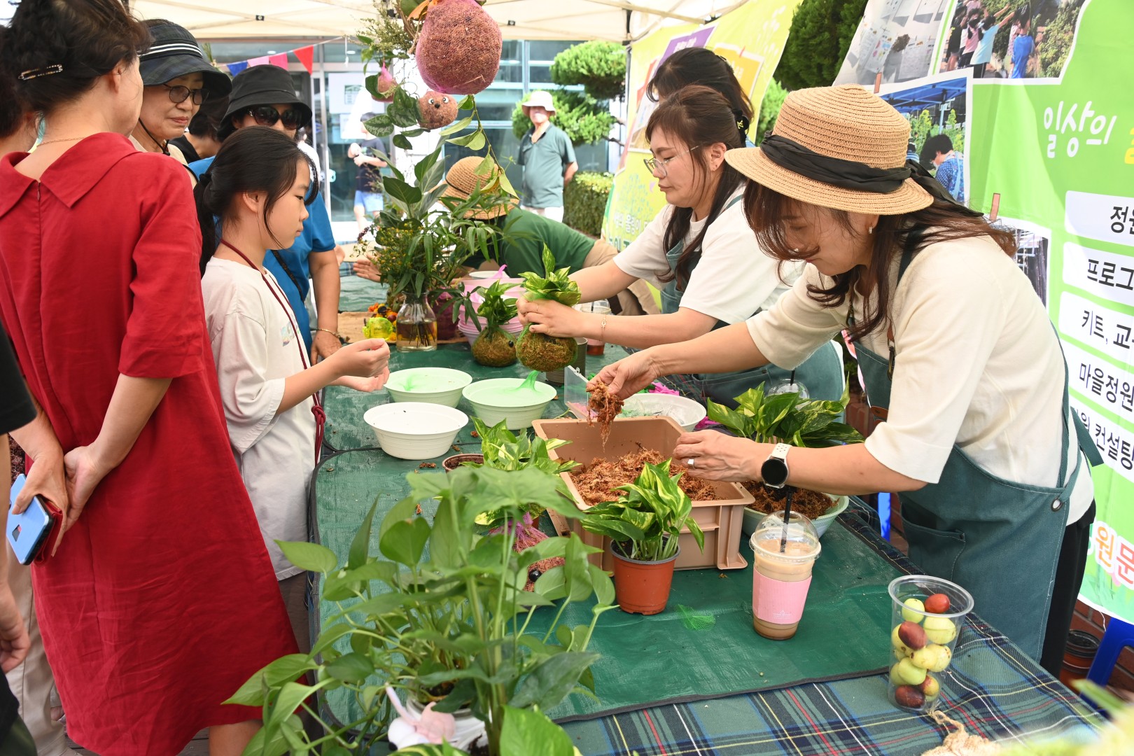 반여사랑 팜파티 축제 6