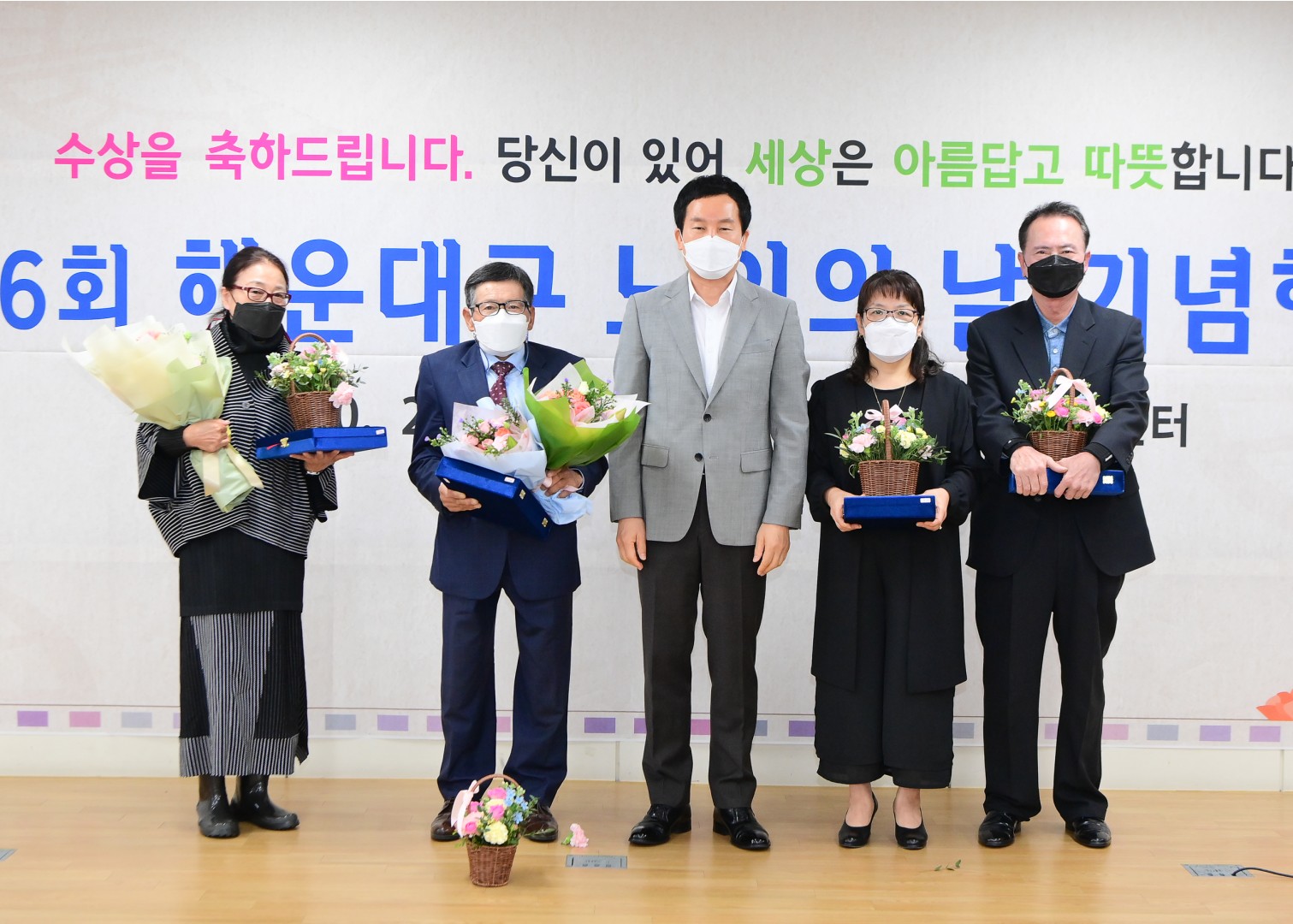 노인의날 기념행사 24