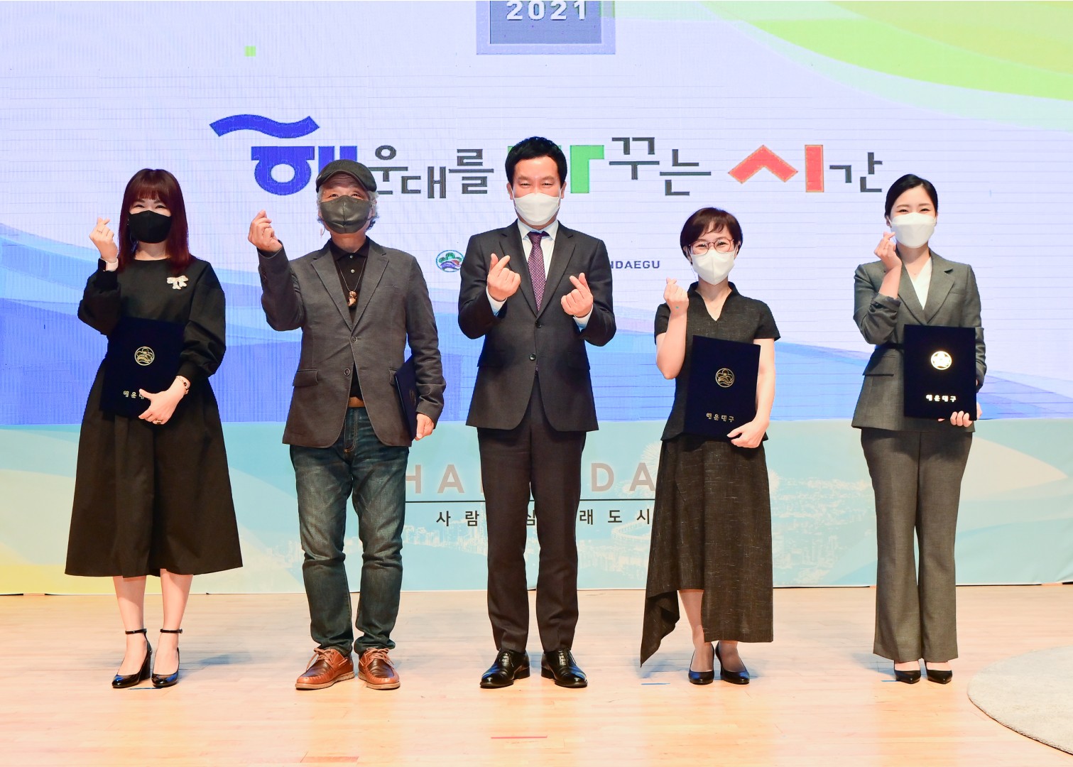 해운대를 바꾸는 시간 1