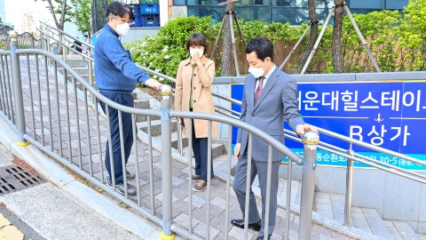 민원현장방문
