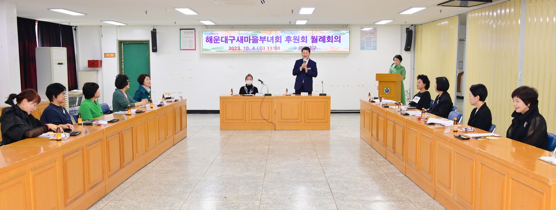 해운대구 새마을부녀회 후원회 월례회의 5