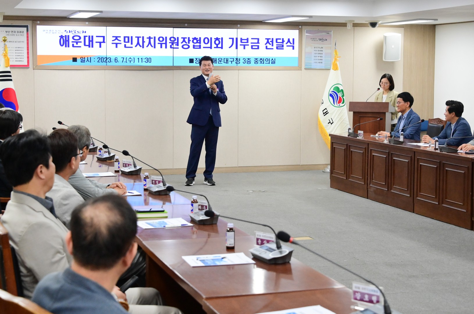 주민자치위원장 협의회 6