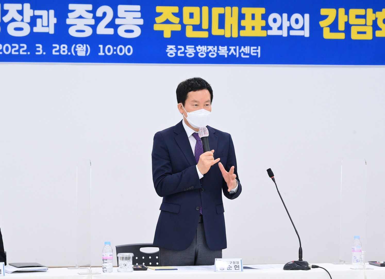 중2동 주민대표 간담회 3