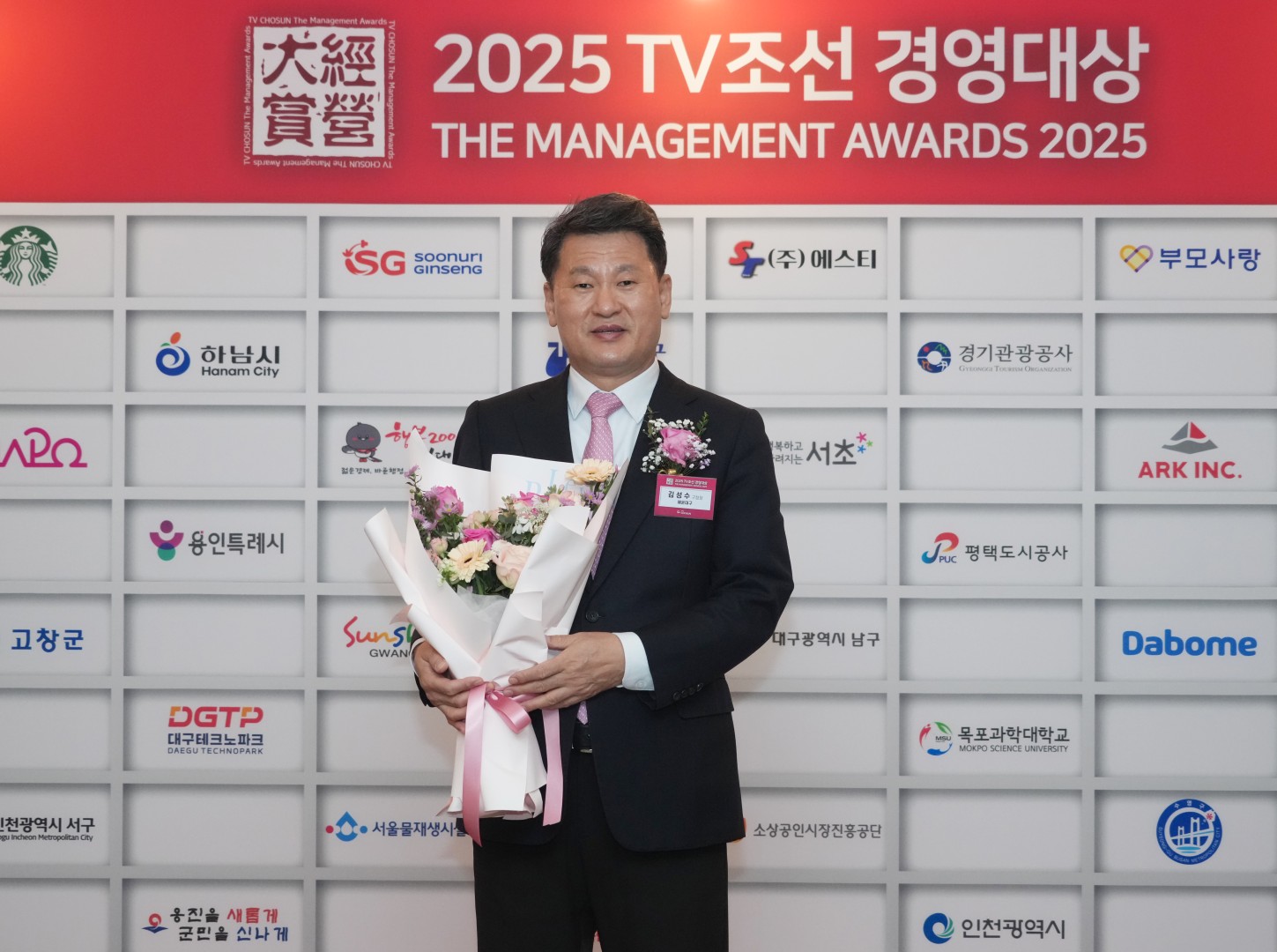 TV조선 경영대상 자치행정경영 부문 '대상' 수상 2