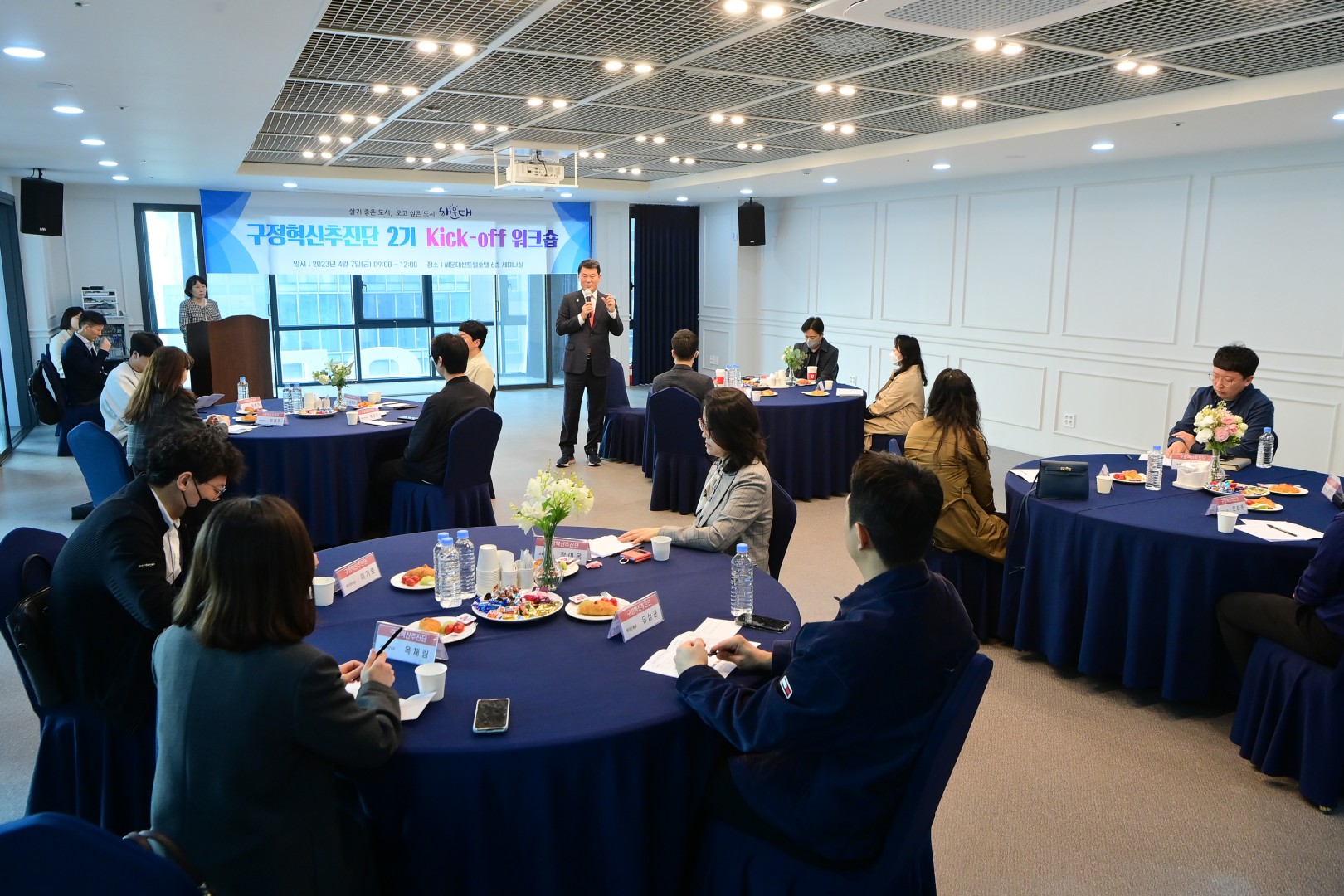 구정혁신추진단 워크숍 6