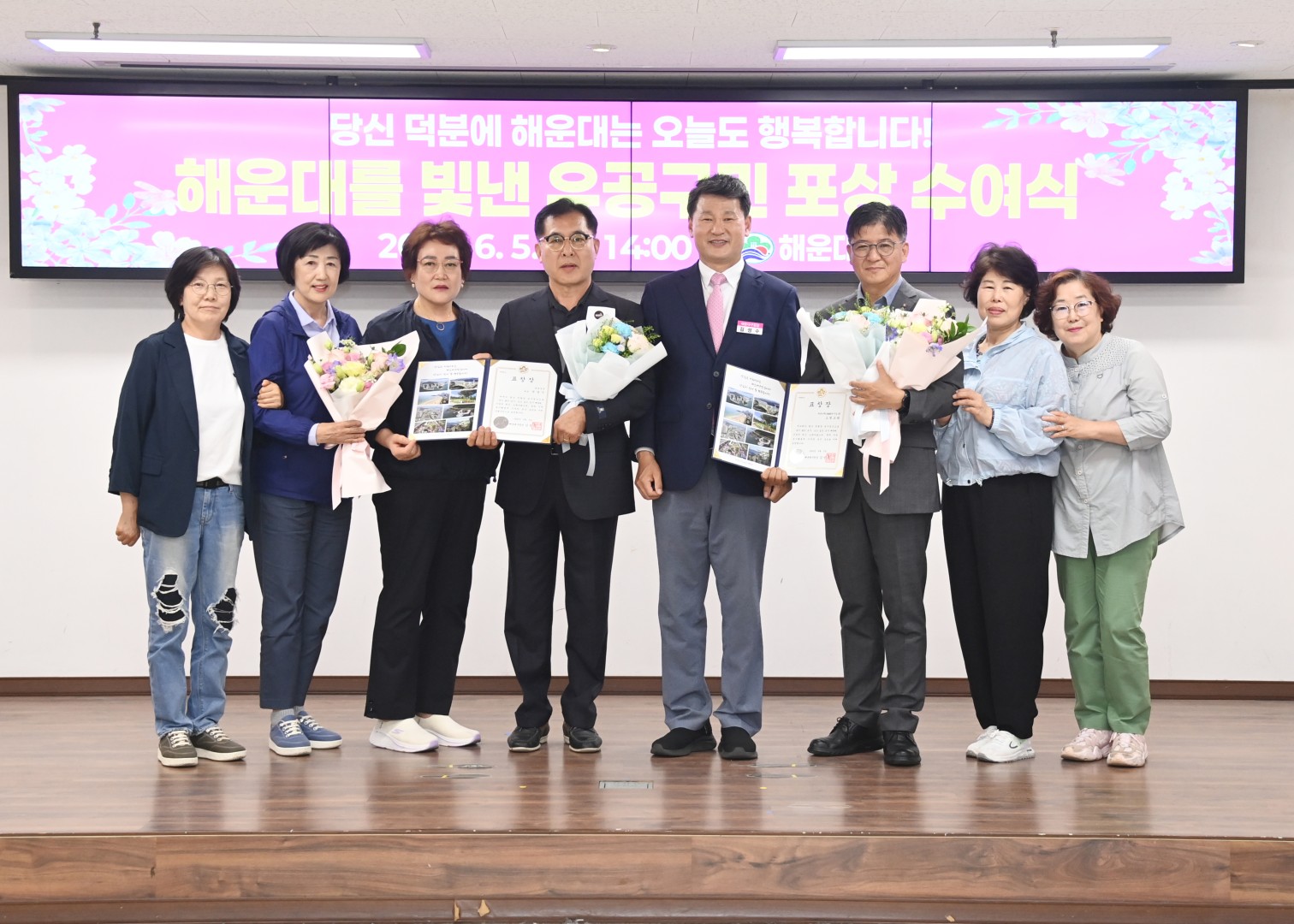선행구민 표창수여식 24