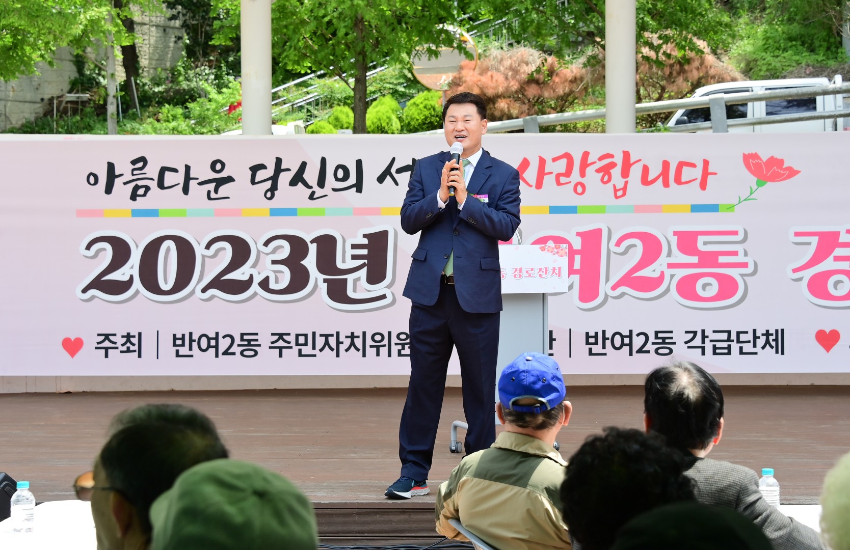 반여2동 경노잔치 8