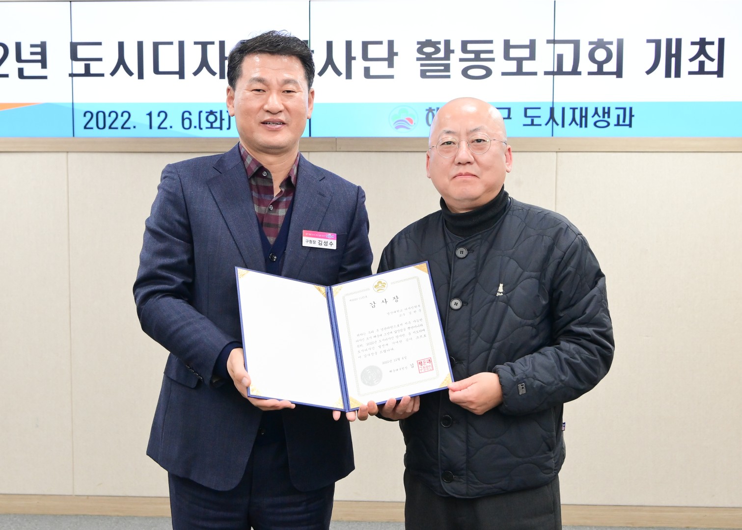 도시디자인 탐사단 활동보고회 9