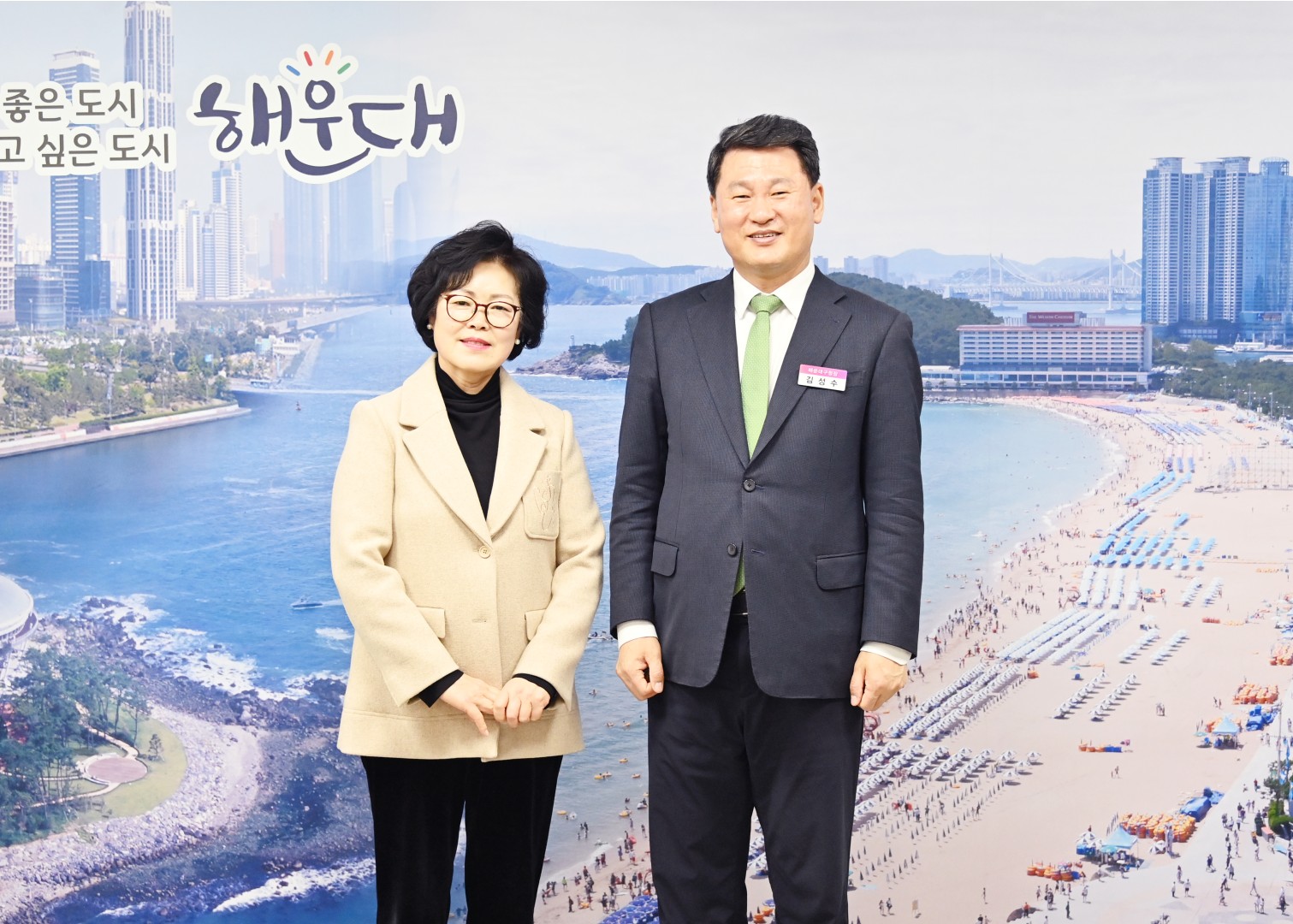 신임 해운대구자원봉사센터장 접견 1